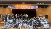 음암중, 우즈베키스탄 국립 챔버 오케스트라와 함께 하는 감성 키움 찾아가는 음악회 실시 사진